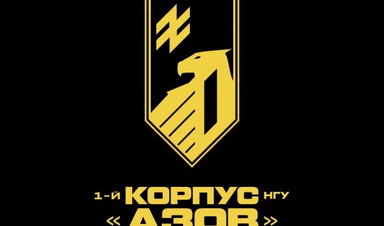 Відбито наступ двох армій і танкової дивізії зс рф
