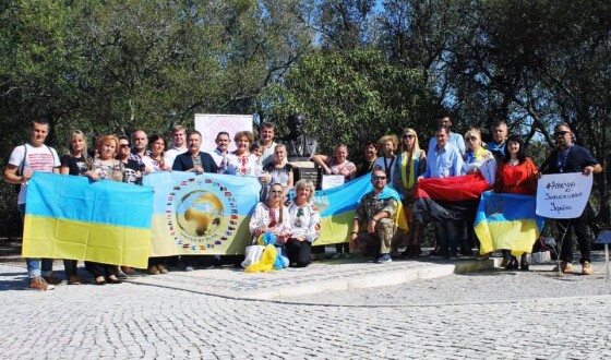 В Лісабоні провели акцію &#8220;Ні капітуляції!&#8221;