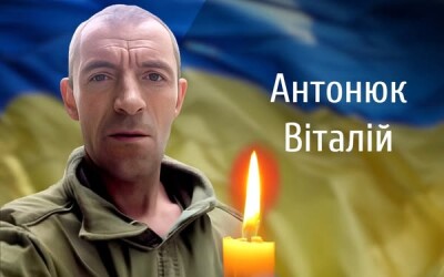 Сьогодні, 4 січня, Буковина прощається з Героєм Віталієм Антонюком