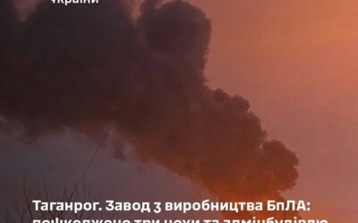 Уражено склад боєприпасів противника на ТОТ Запорізької області та уточнено результати удару по “Атлант Аеро”