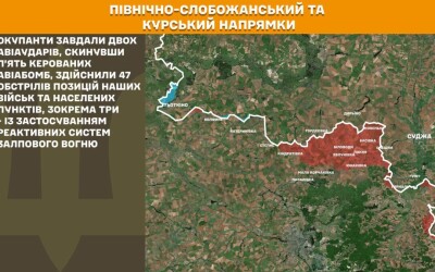 Оперативна інформація Генштабу ЗСУ станом на 08:00 11.07.2026 щодо російського вторгнення