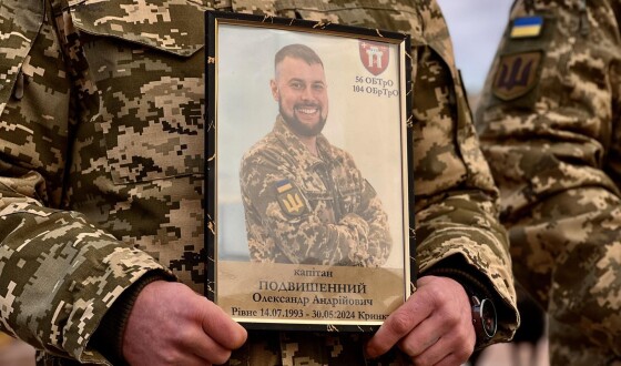 Вчора, 13 грудня, на Рівненщині попрощалися з Героями Олександром Подвишенним, Віталієм Кійченком та Олександром Шнайдером