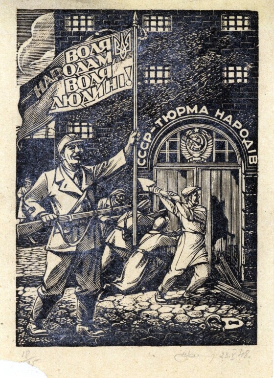 Сторінками боротьби УПА – 80 років тому