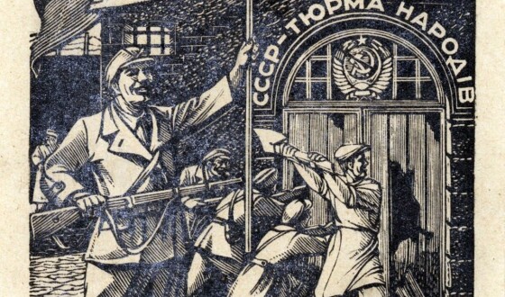 Сторінками боротьби УПА – 80 років тому