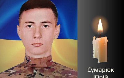 Сьогодні, 14 жовтня, Буковина прощається з Героями Юрієм Сумарюком, Сергієм Мафтеєм і Дмитром Кантиміром