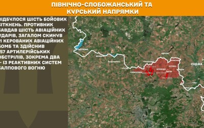 Оперативна інформація Генштабу ЗСУ станом на 08:00 14.10.2025 щодо російського вторгнення