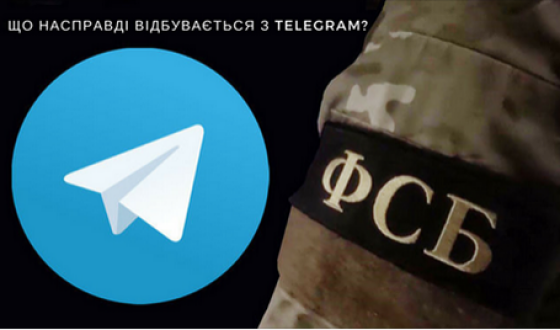 Що насправді відбувається з Telegram?