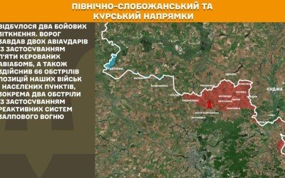 Оперативна інформація Генштабу ЗСУ станом на 08:00 04.06.2026 щодо відсічі російському вторгненню