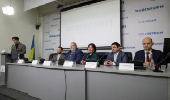 Анонс: публічна дискусія  «Україна як частина Центральної Європи: що про це думають українці»