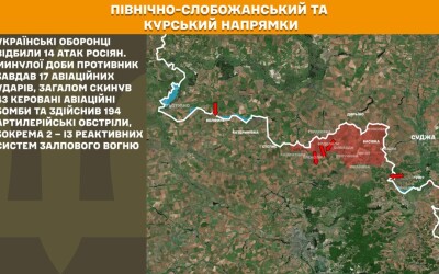 Оперативна інформація Генштабу ЗСУ станом на 08:00 31.08.2025 щодо російського вторгнення
