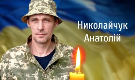 В понеділок, 01 червня, Буковина прощається з Героєм Анатолієм Николайчуком