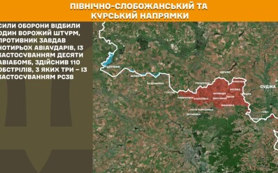 Оперативна інформація Генштабу ЗСУ станом на 08:00 12.03.2026 щодо російського вторгнення