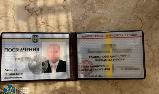 СБУ ліквідувала три нові ухилянтські схеми: серед організаторів – ексрадник глави адміністрації Януковича