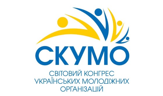 У Тернополі відбудеться новий проект для молоді діаспори