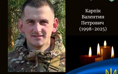 Сьогодні, 26 лютого, Волинь вшановує п&#8217;ятьох Героїв