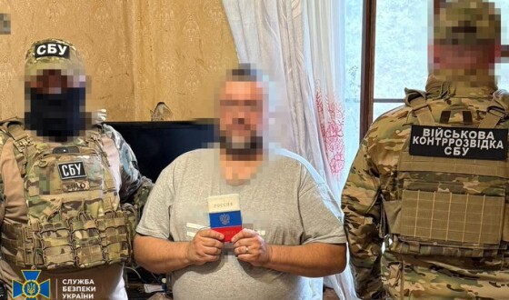 СБУ затримала агента фсб, який готував серію диверсій, щоб знеструмити Харків