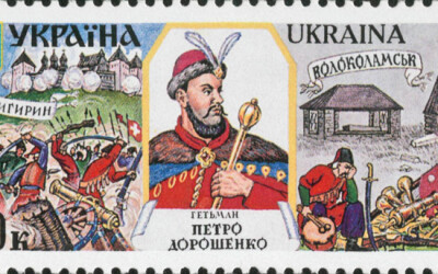Штурм Чигирина (350 років тому)