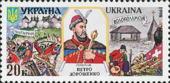 Штурм Чигирина (350 років тому)