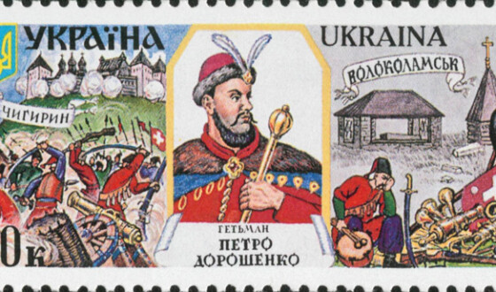Штурм Чигирина (350 років тому)