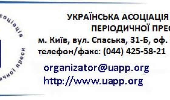 Депутатам дуже хочеться закривати сайти без рішення суду