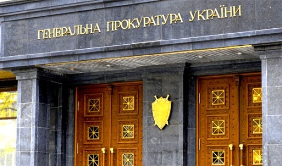 Громадськість у вівторок вимагатиме ухвалення Закону про обрання Генпрокурора через відкритий конкурс