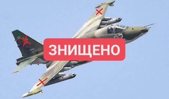 Сьогодні 25-та бригада ДШВ поповнила список збитих Су-25