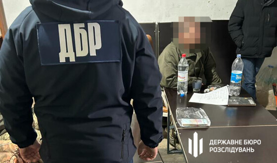 ДБР завершило розслідування стосовно посадовця військової частини на Одещині, який вимагав 120 тис. грн у підлеглого