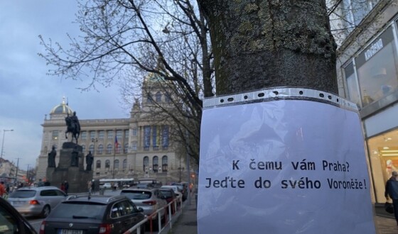 Чехи поширюють антиросійські листівки у Празі