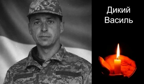Сьогодні, 4 лютого, Львівщина прощається з шістьма Героями