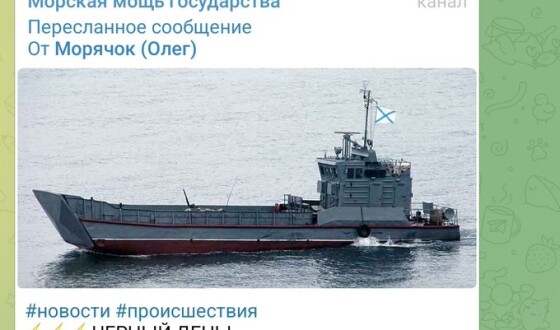 Під Маріуполем росіяни втратили десантний катер