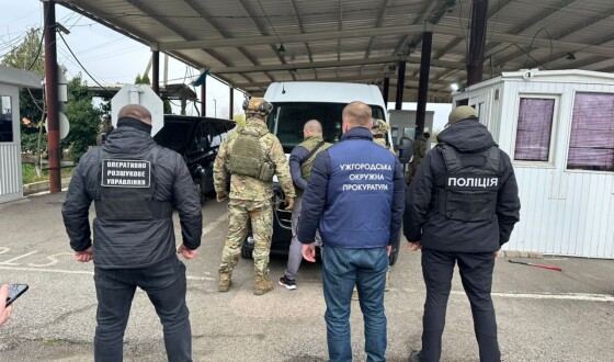 На Закарпатті взяли під варту торгівця людьми