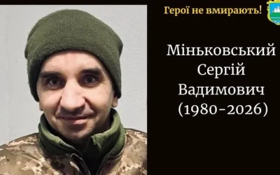 Сьогодні, 16 вересня, Волинь в скорботі за Героями Сергієм Міньковським і Олександром Круковцем
