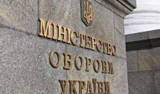 Кабмін звільнив усіх заступників міністра оборони України