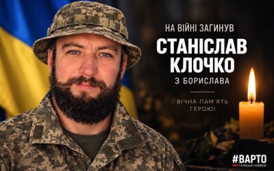 Сьогодні, 26 вересня, Львівщина прощається із сімома Героями