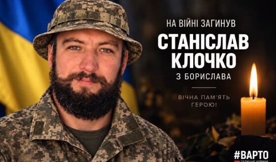 Сьогодні, 26 вересня, Львівщина прощається із сімома Героями