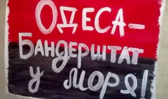 Як псевдоінтелектуали десятиліттями формували російські наративи в Одесі?