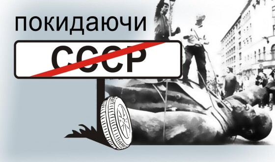 Декомунізація топоніміки Сходу України: повільно, але впевнено