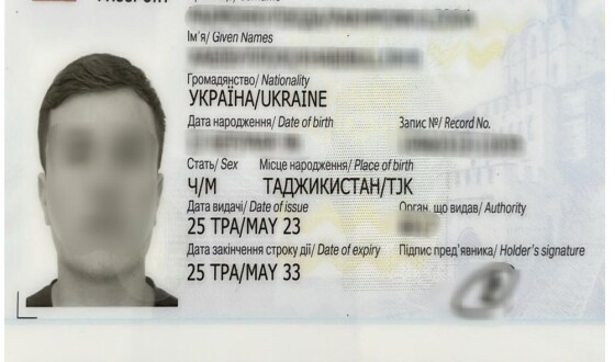 Порушник кордону втікав з України від трьох дружин