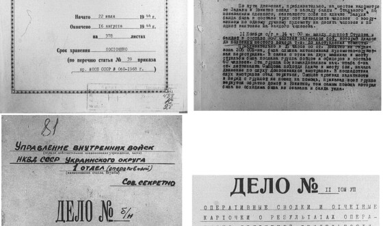 Сторінками боротьби УПА – 80 років тому