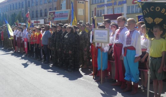 Патріотична гра на Тернопільщині