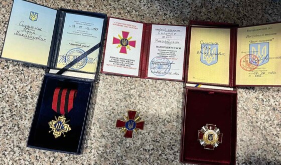 Юрія Сиротюка відзначено трьома військовими нагородами