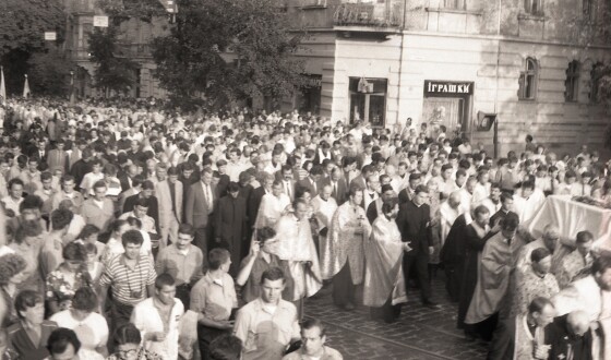 Перепоховання Йосифа Сліпого. Як це було. (30 років тому)