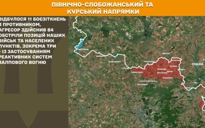Оперативна інформація Генштабу ЗСУ станом на 08:00 28.06.2026 щодо російського вторгнення