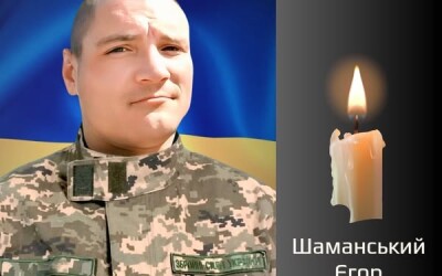 Сьогодні, 17 березня, Буковина прощається з Героєм Єгором Шаманським