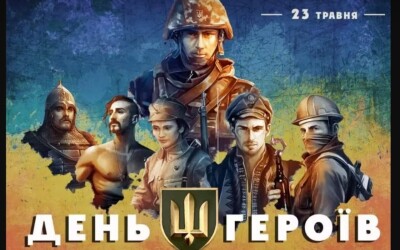 Культ Героїв у системі цінностей ідеології українського націоналізму