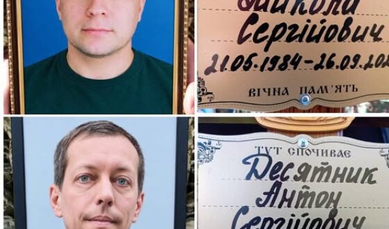 Сумська громада попрощалася з двома захисниками України Миколою Щелинським та Антоном Десятником