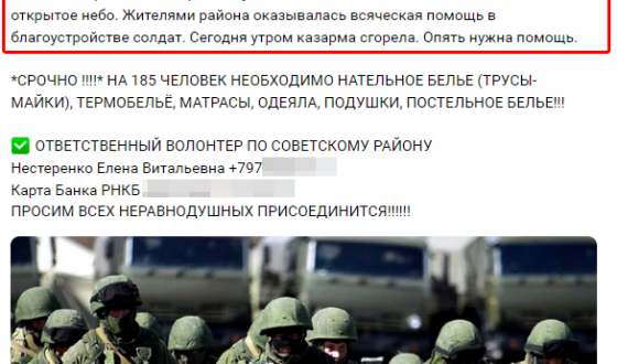 Відео: в Криму горить казарма в смт. Радянське