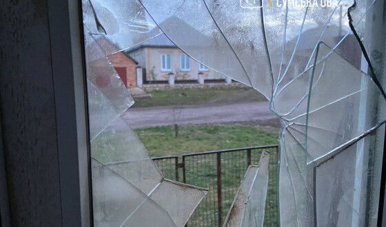 російські окупаційні війська далі обстрілюють прикордоння Сумської та Чернігівської областей