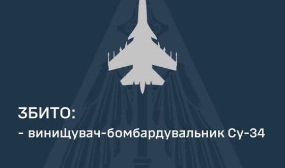 Вдосвіта ЗСУ збили російський штурмовик СУ-34