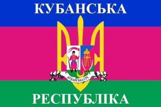 Іван Ротар &#8211; вчитель, письменник, діяч українського руху на Кубані (150 років тому)